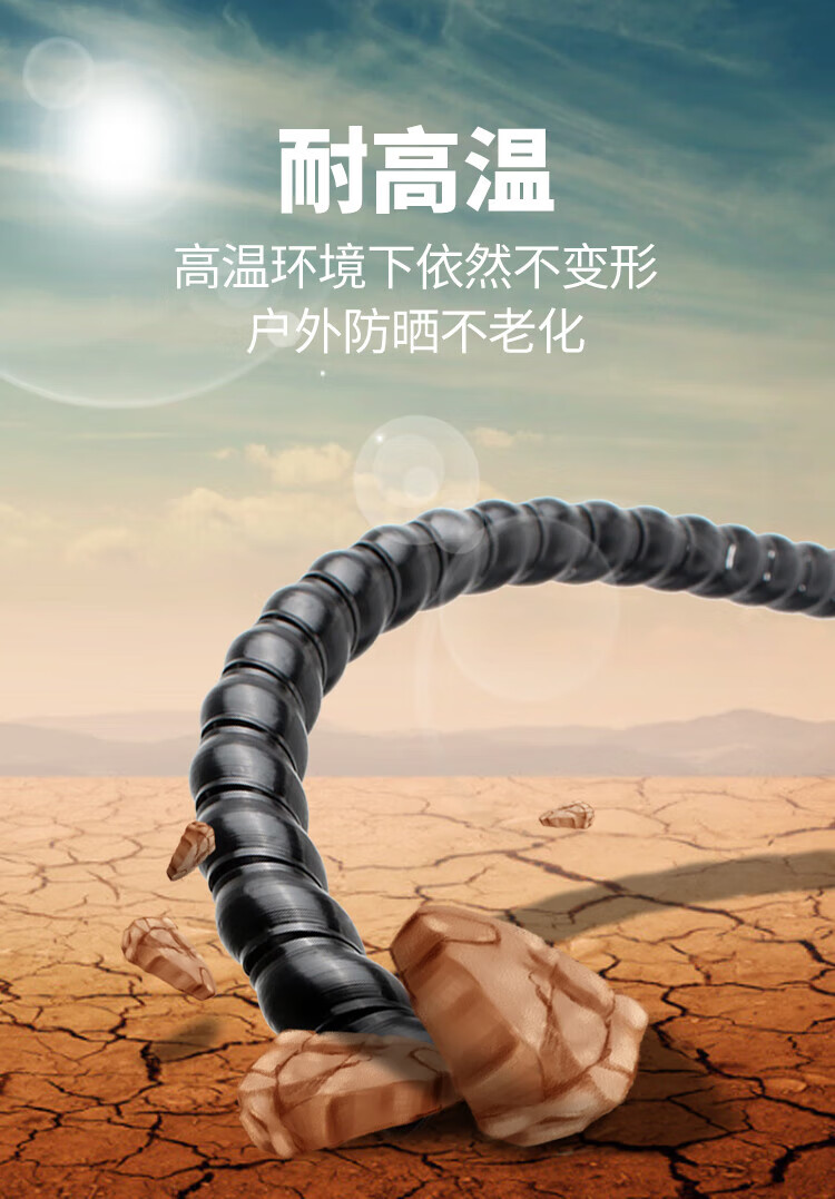 螺旋保护套缠绕管液压油管子洗车机高压水管胶管电线缆护线软套管